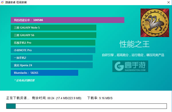 最后的术士电脑版安装教程2