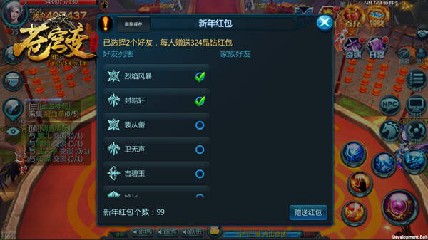 乐逗游戏《苍穹变》斩获中国游戏风云榜“最佳IP改编手游”奖