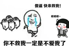 【板娘系列】如果你的男朋友在玩王者荣耀