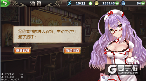 初夏的邂逅，来《姬魔恋战纪》约会各路女神