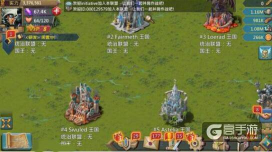 王国纪元新手入门攻略 前期发展技巧