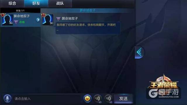 新版本爆料 水晶的大招竟然是...