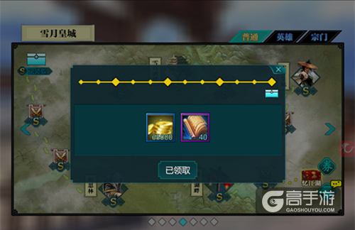 突破！R级剧情《绝世武神》手游奇遇玩法重现小说精彩