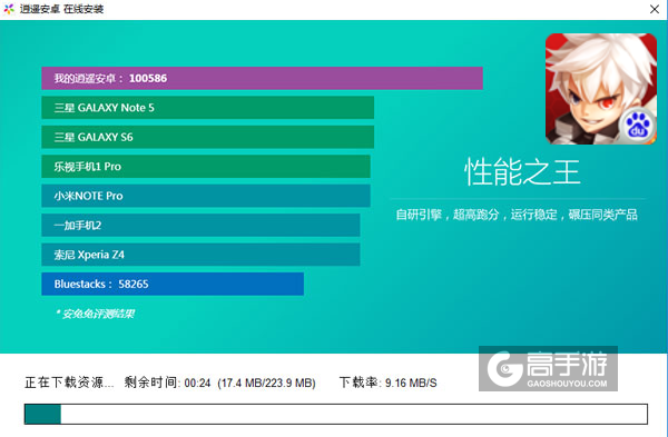 尸化危机电脑版安装教程2