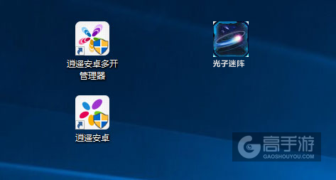 光子迷阵多开管理器ICON
