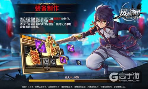 魔幻界的时装PK 《风之旅团》福利活动惊呆小伙伴