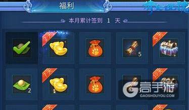 倩女幽魂手游2016中秋活动有哪些 中秋有什么福利