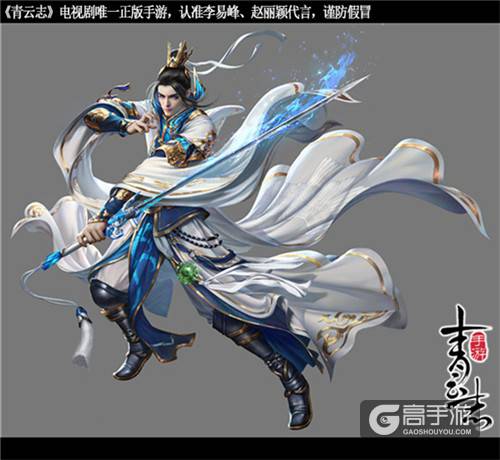 《青云志》热播引爆全网 手游联手招行信用卡再掀跨界风暴