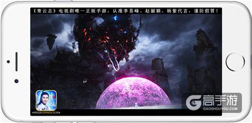 《青云志》手游今日全面开放下载 CG首发六大明星开服献礼