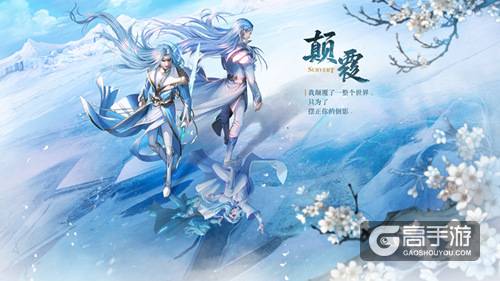 颜值实力双担当 《幻城》手游代言人竞猜开启