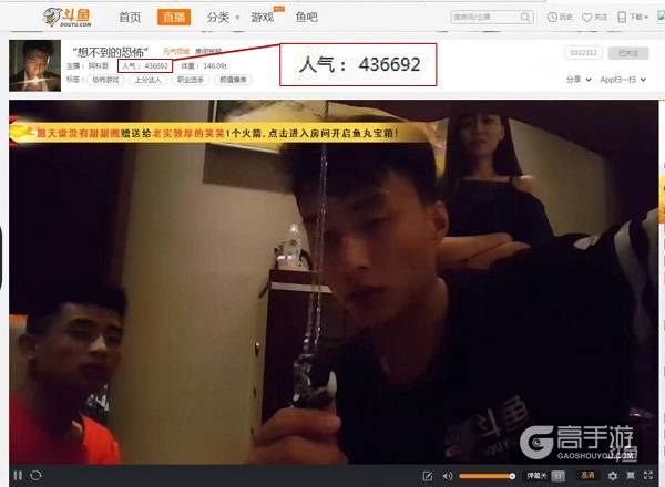斗鱼第一探灵主播 双飞玩笔仙堪比鬼吹灯惊悚桥段