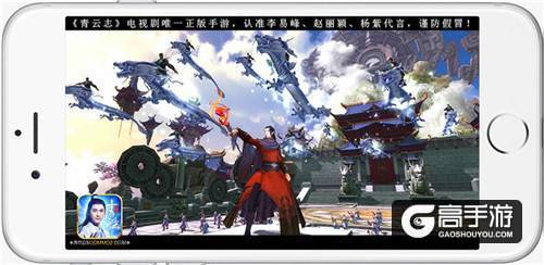 《青云志》手游首部资料片“再”见碧瑶11.8公测 复刻十年端游城战将开-02.jpg
