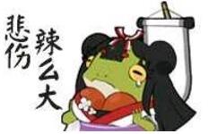 收表情包啦！阴阳师御馔津和呱太的表情包快来取