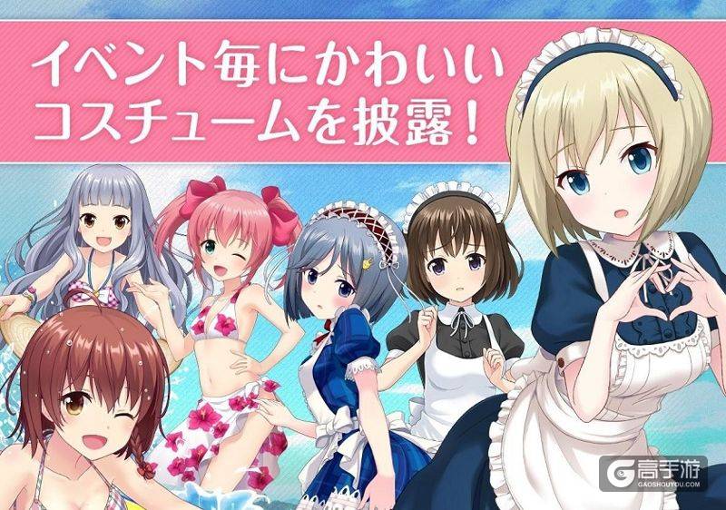 少女战斗RPG手游《妃十三学园》事前登录开启