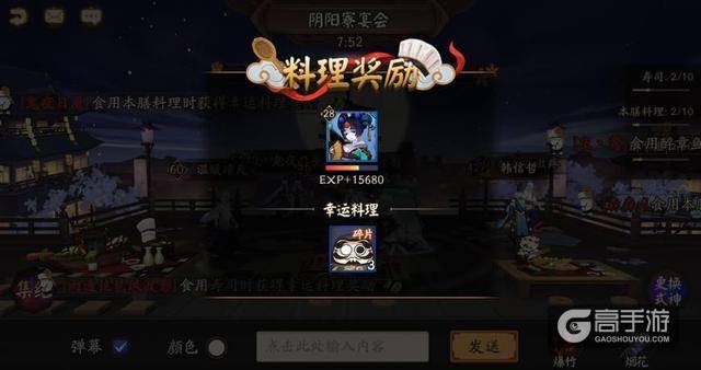 阴阳师一个星期如何拿到三个黑蛋？0氪玩家都能做得到！