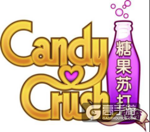 《糖果苏打传奇》中文版12月16日安卓上线