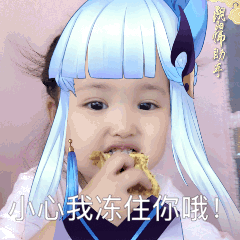 化身平安京角色用阴阳师角色贴纸自拍：开始你们的表演吧！