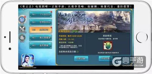《青云志》手游首届七脉会武冠军名单出炉 赚钱攻略曝光