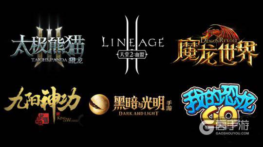 蜗牛游戏2017年计划公布: 年内预计上线6款端游