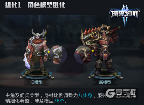 《暗黑黎明2》公测即将开启 