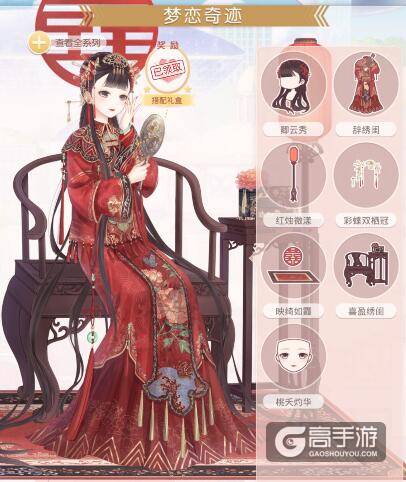 奇迹暖暖婚纱套装一览 奇迹暖暖婚纱获得方法