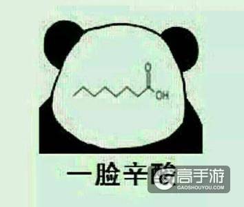 王者荣耀每日爆笑：