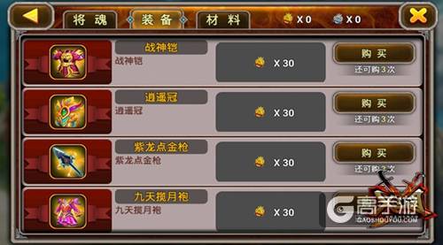 排队领孙策！《X三国》比武大会最新进展