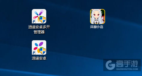 洋服小店多开管理器ICON