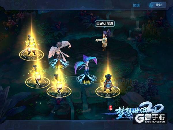 【图3 除魔卫道】.jpg