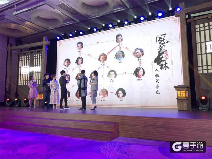 《琅琊榜：风起长林》亮相长林出征发布会 游戏尖端技术首曝