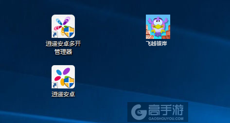 飞越彼岸多开管理器ICON