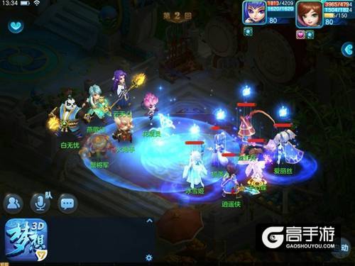 【图2 道士】.jpg