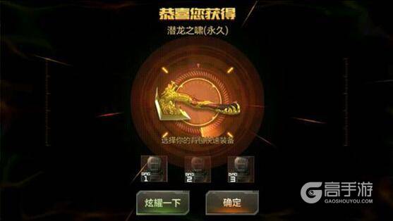 枪战王者龙啸 穿越火线枪战王者龙啸怎么刷