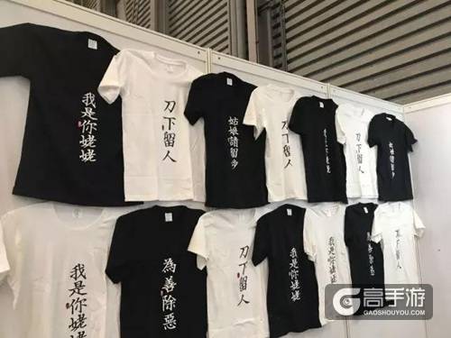 侠客风云传Online X 暴走YU人节 现场气氛火爆、活动圆满收官