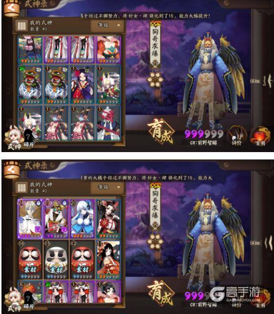 阴阳师新手入门攻略：萌新怎么玩阴阳师