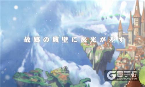 资深音乐人闫东炜打造 《苍之纪元》主题曲创作访谈