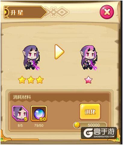 《圣剑守护》英雄培养全攻略