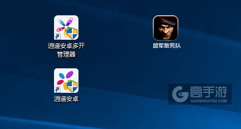盟军敢死队多开管理器ICON