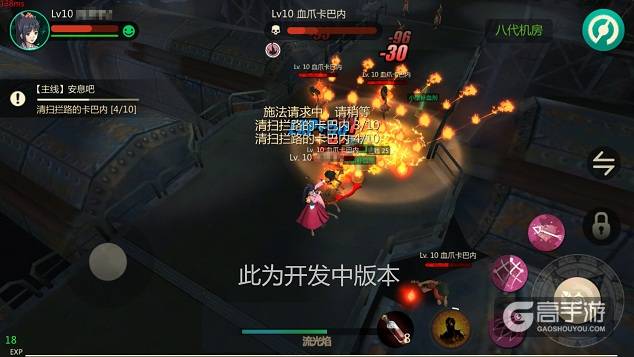 为甲铁城而战！《甲铁城的卡巴内瑞》正版手游首测今日开启