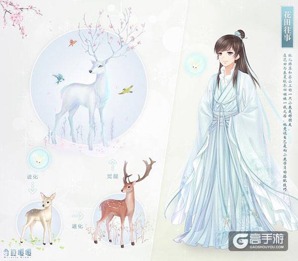奇迹暖暖跨年暖心玩偶 新年国服限定