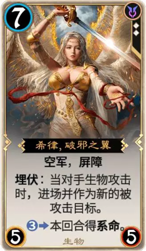 秘境对决新手攻略：白色卡牌介绍