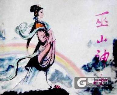 王者荣耀瑶