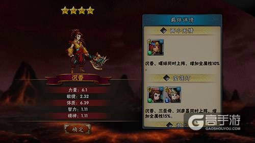 除了悟空 谁曾与杨戬为战 动作手游《宝莲灯》前瞻
