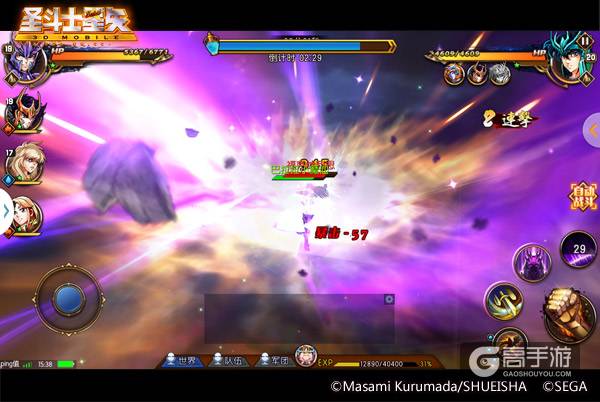 《圣斗士星矢3D》先锋首测今日开启