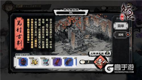 千里拘魂，捉妖问道《妖怪正传》限时测试进行中！