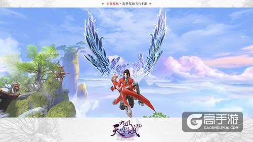 祖龙娱乐出品 次世代3D飞行手游《九州天空城3D》7月4日倾心测试！