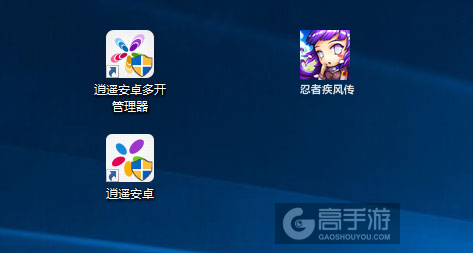 忍者疾风传多开管理器ICON