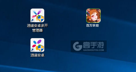 百万妖姬多开管理器ICON