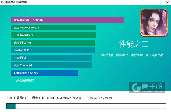 天堂刀剑电脑版安装教程2