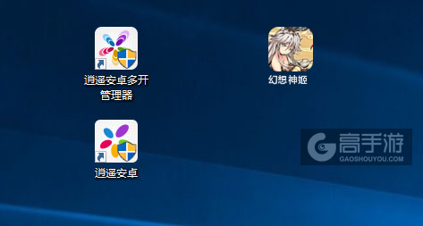 幻想神姬多开管理器ICON